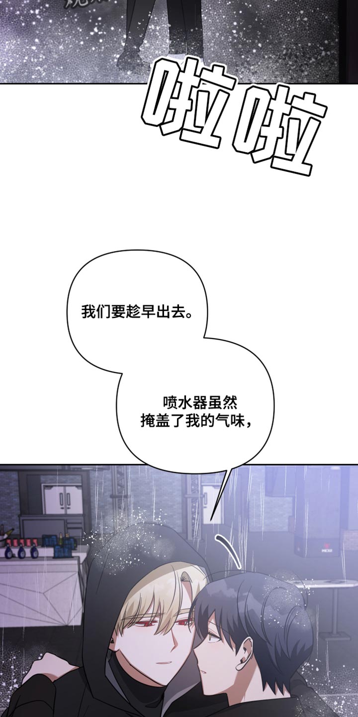 第78章：承担后果4