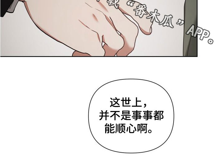 第48章：死都忘不了25