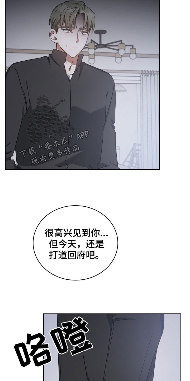 第67章：屠夫22