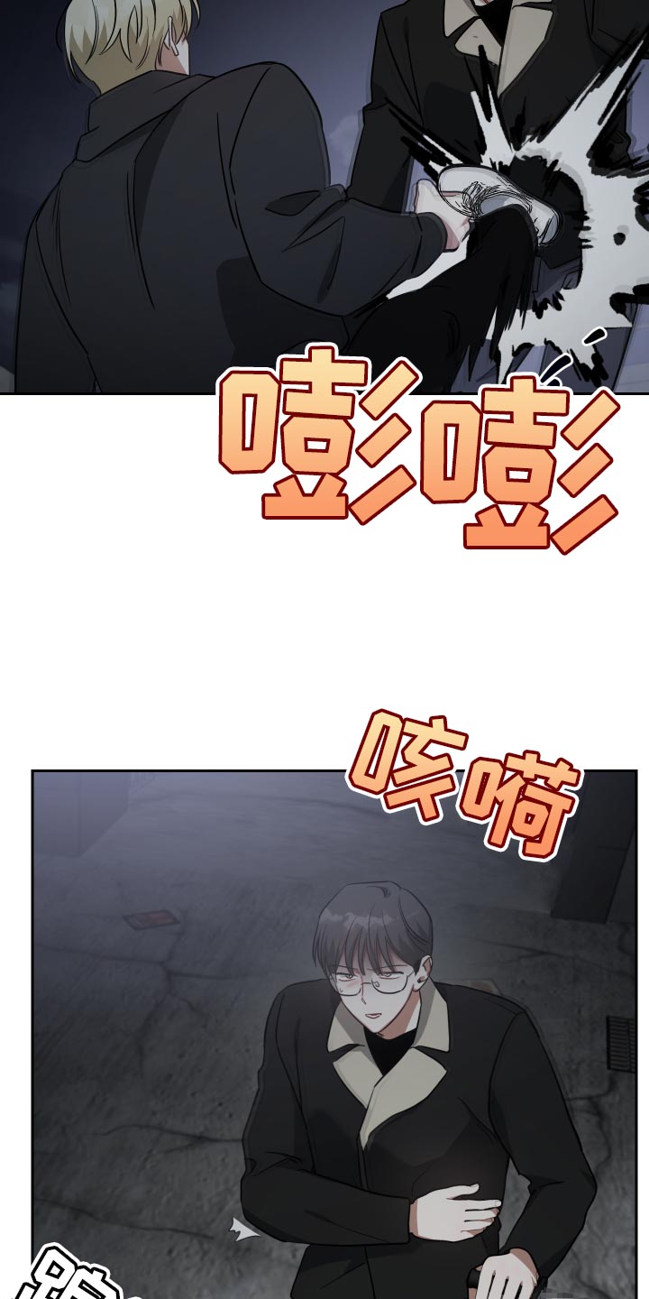 第79章：不知分寸8