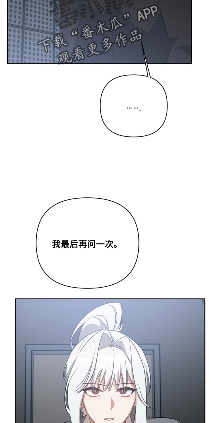 第84章：巧合16