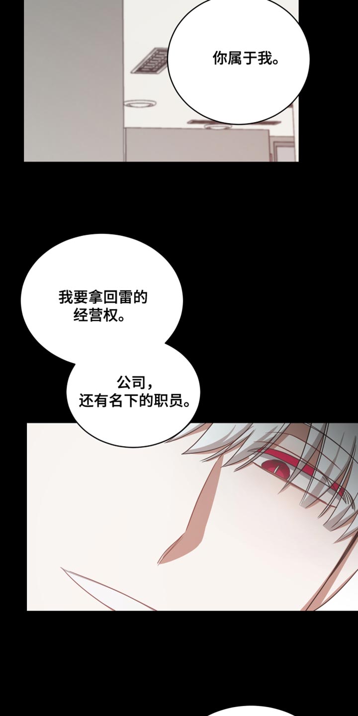 第70章：好机会19