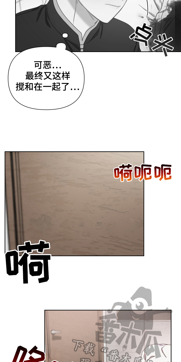 第12章：搅和2