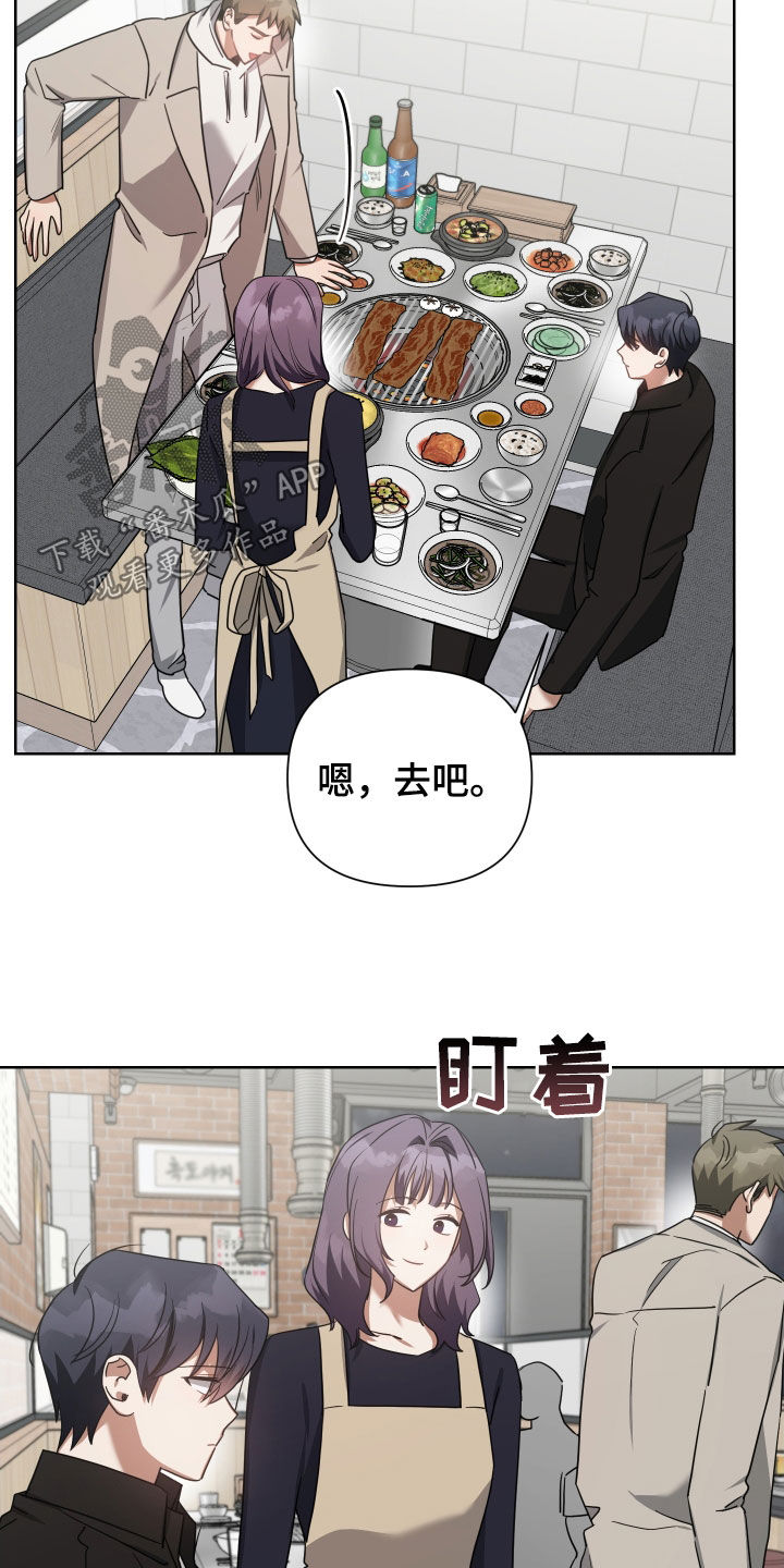 第62章：熟人22