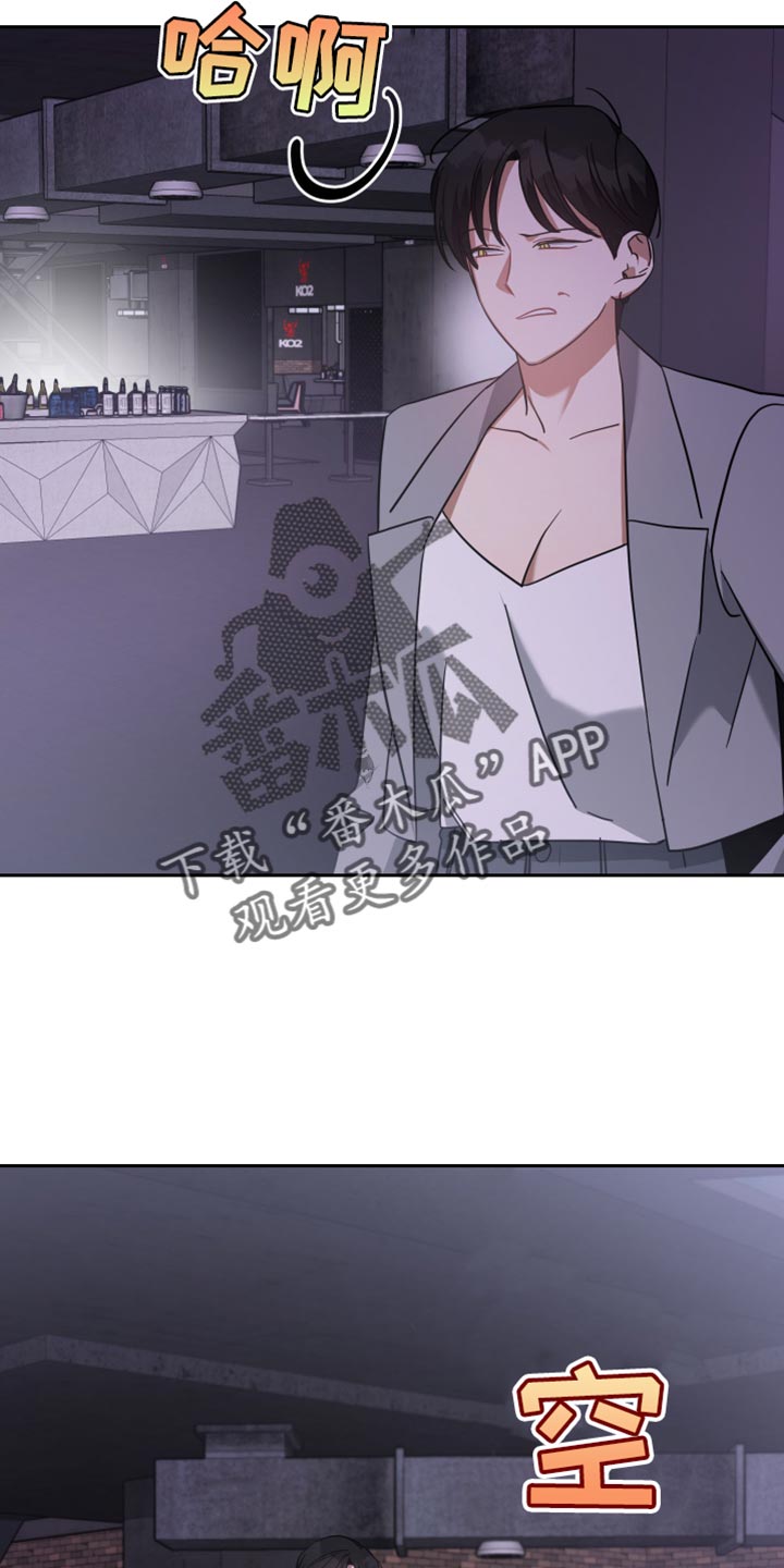 第78章：承担后果7