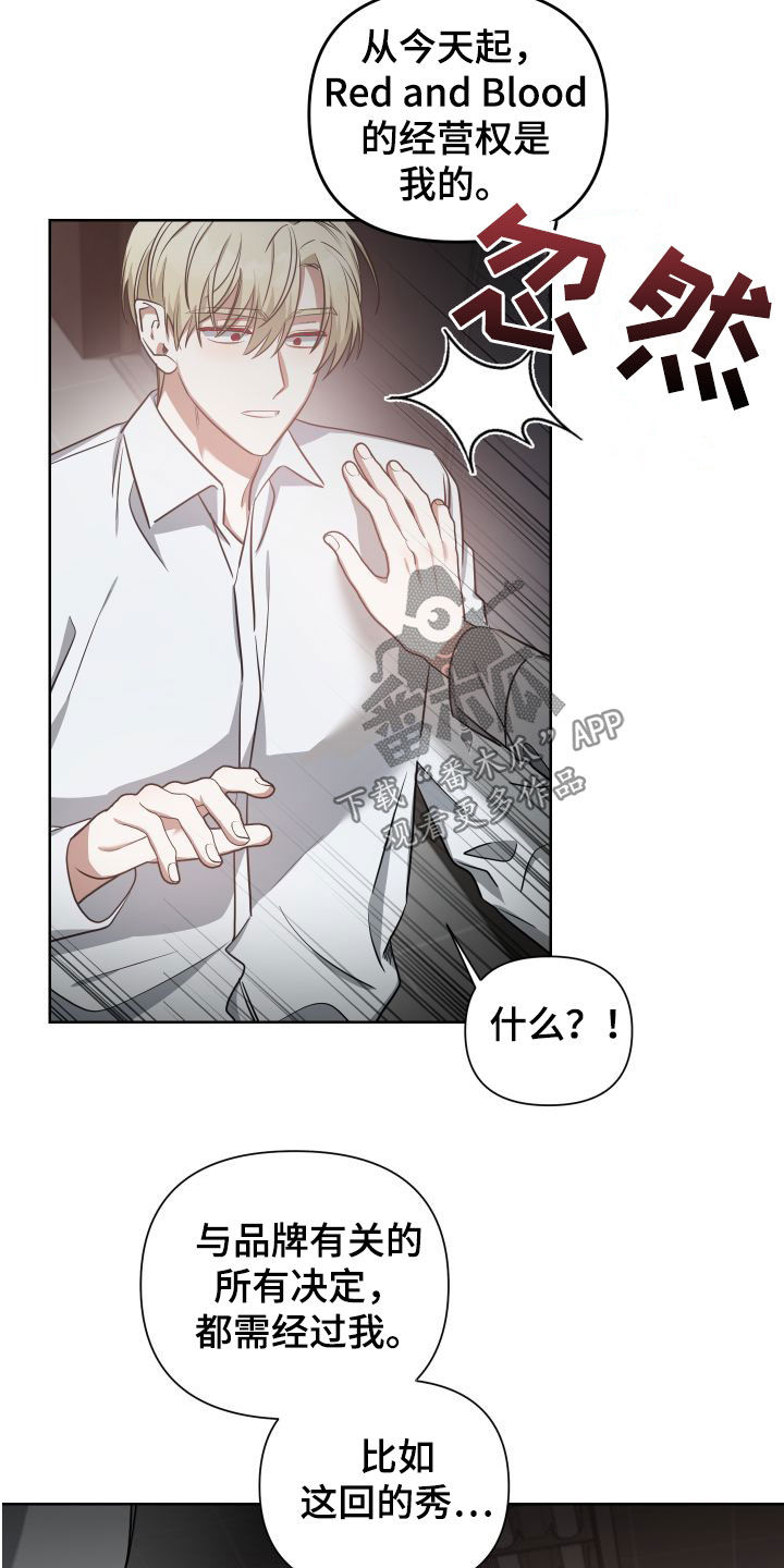 第43章：别激动10