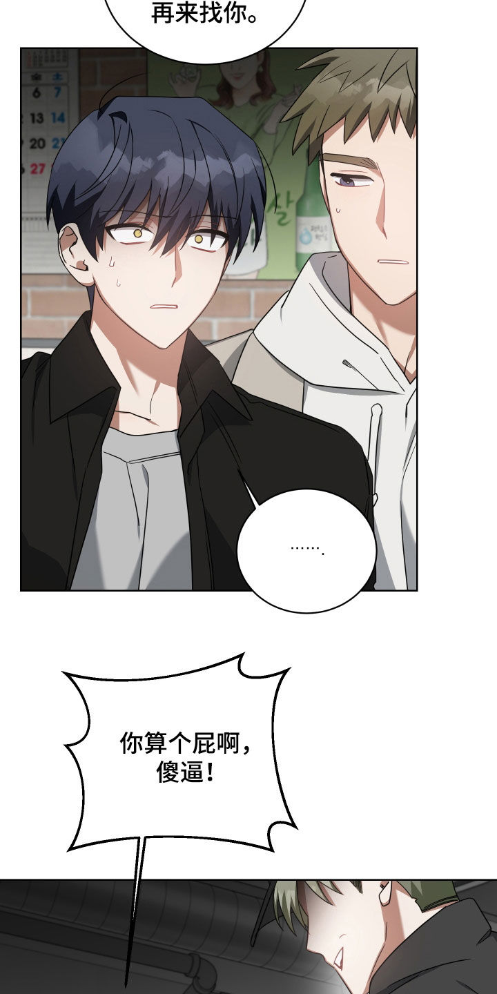 第64章：解围17