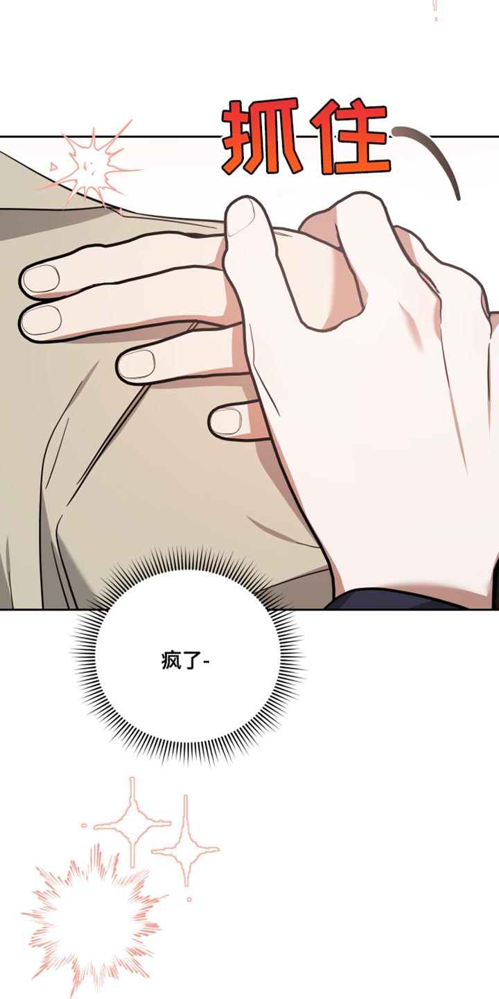 第87章：舆论2