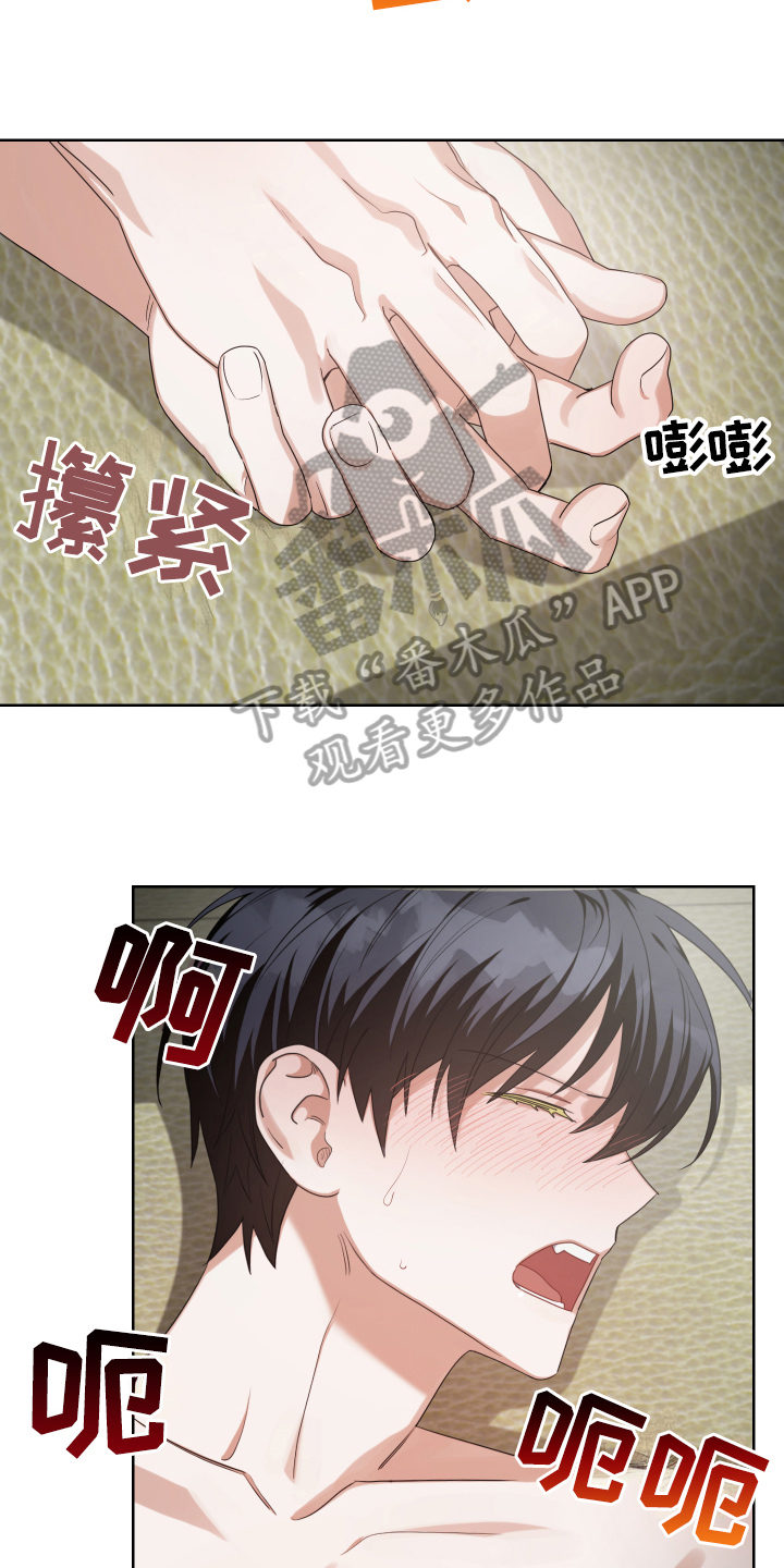 第13章：找到7