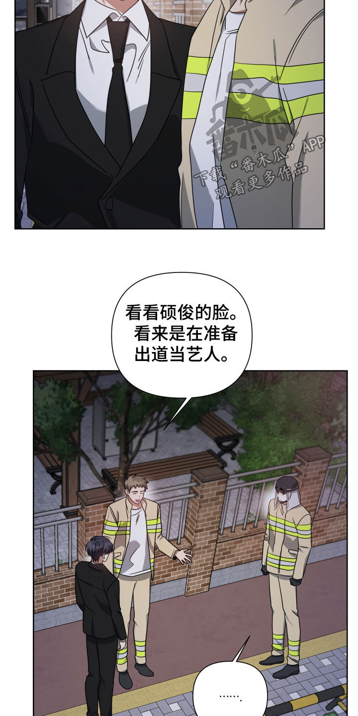 第51章：谁都抢不走5