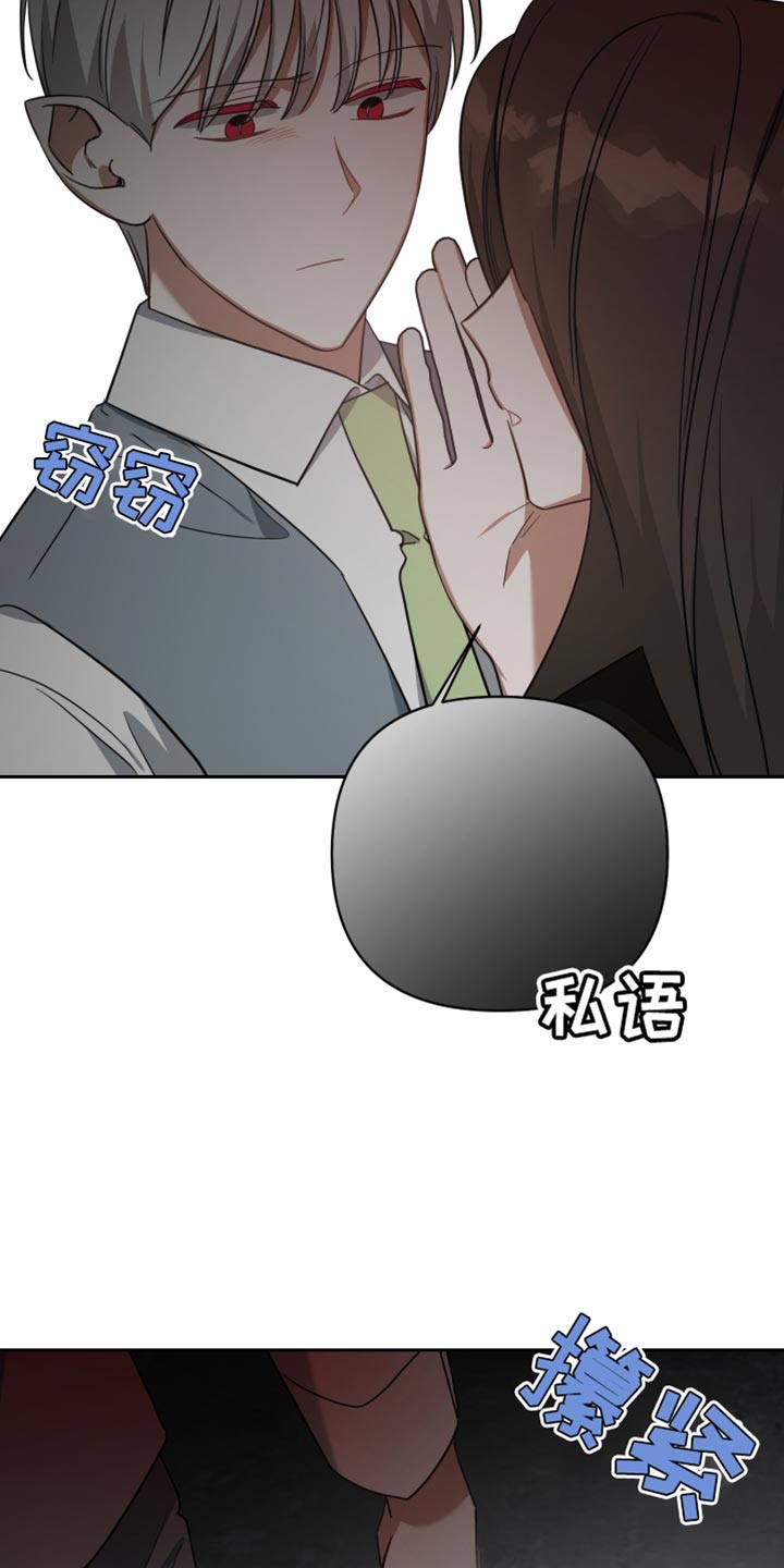 第83章：逮捕令22
