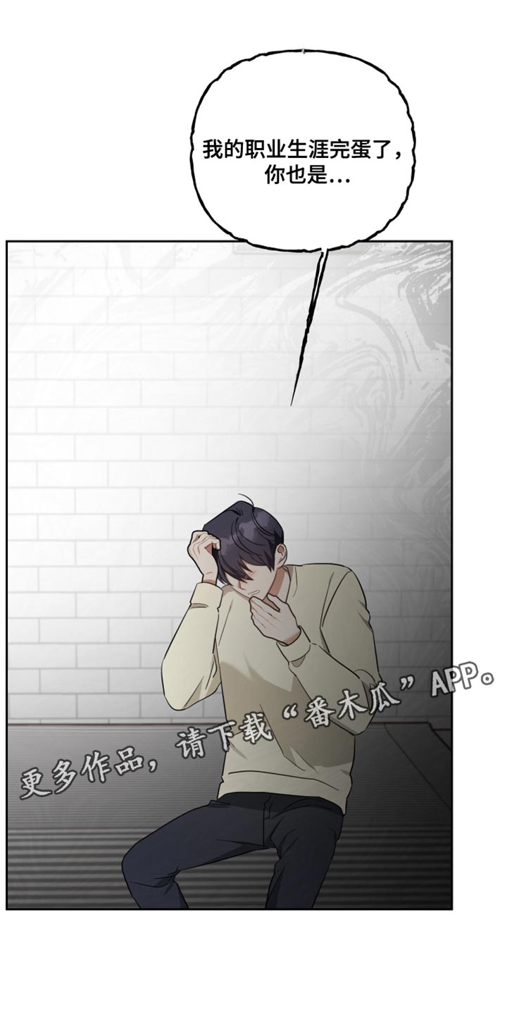 第87章：舆论33