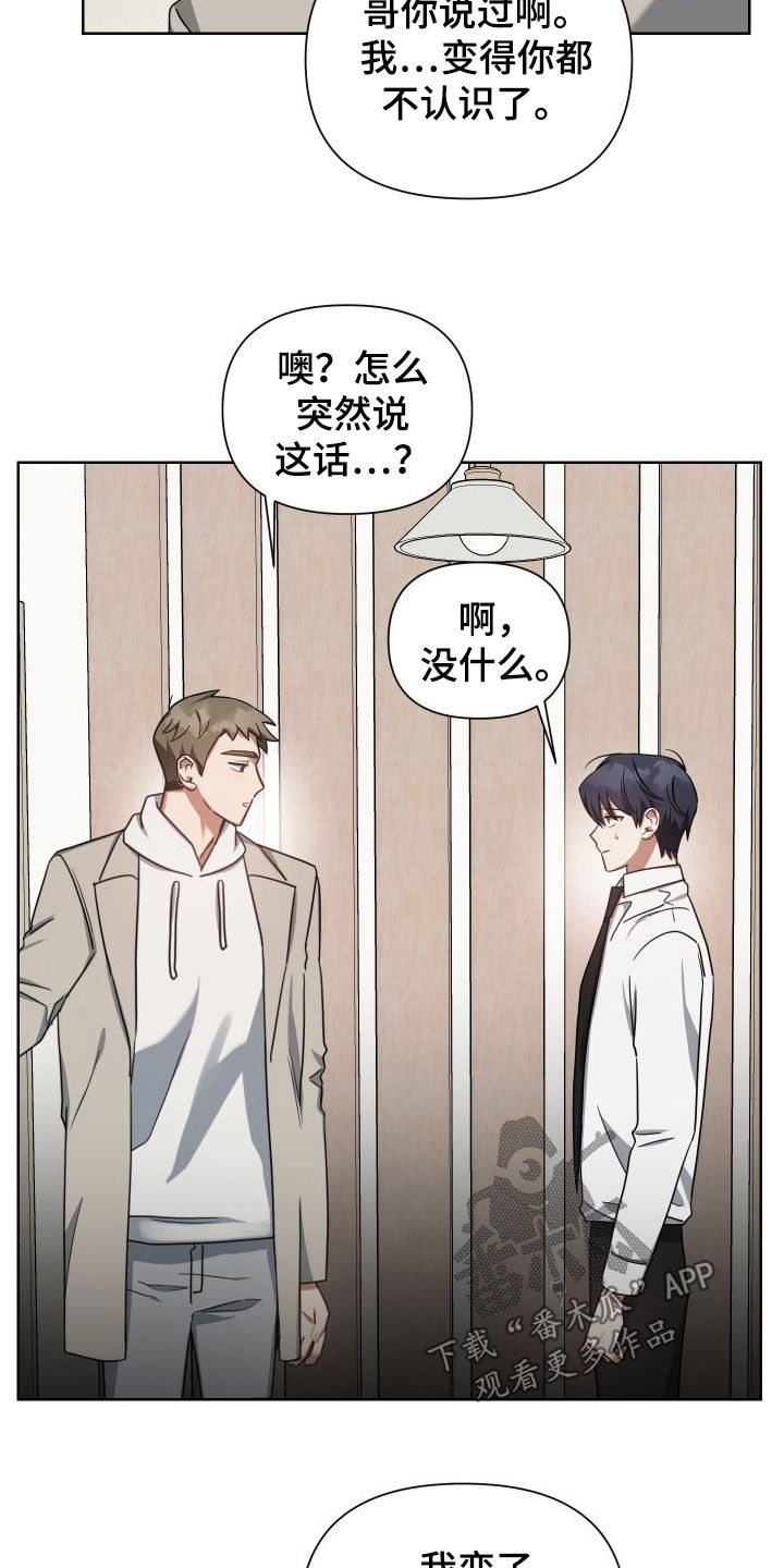 第55章：鼓励24
