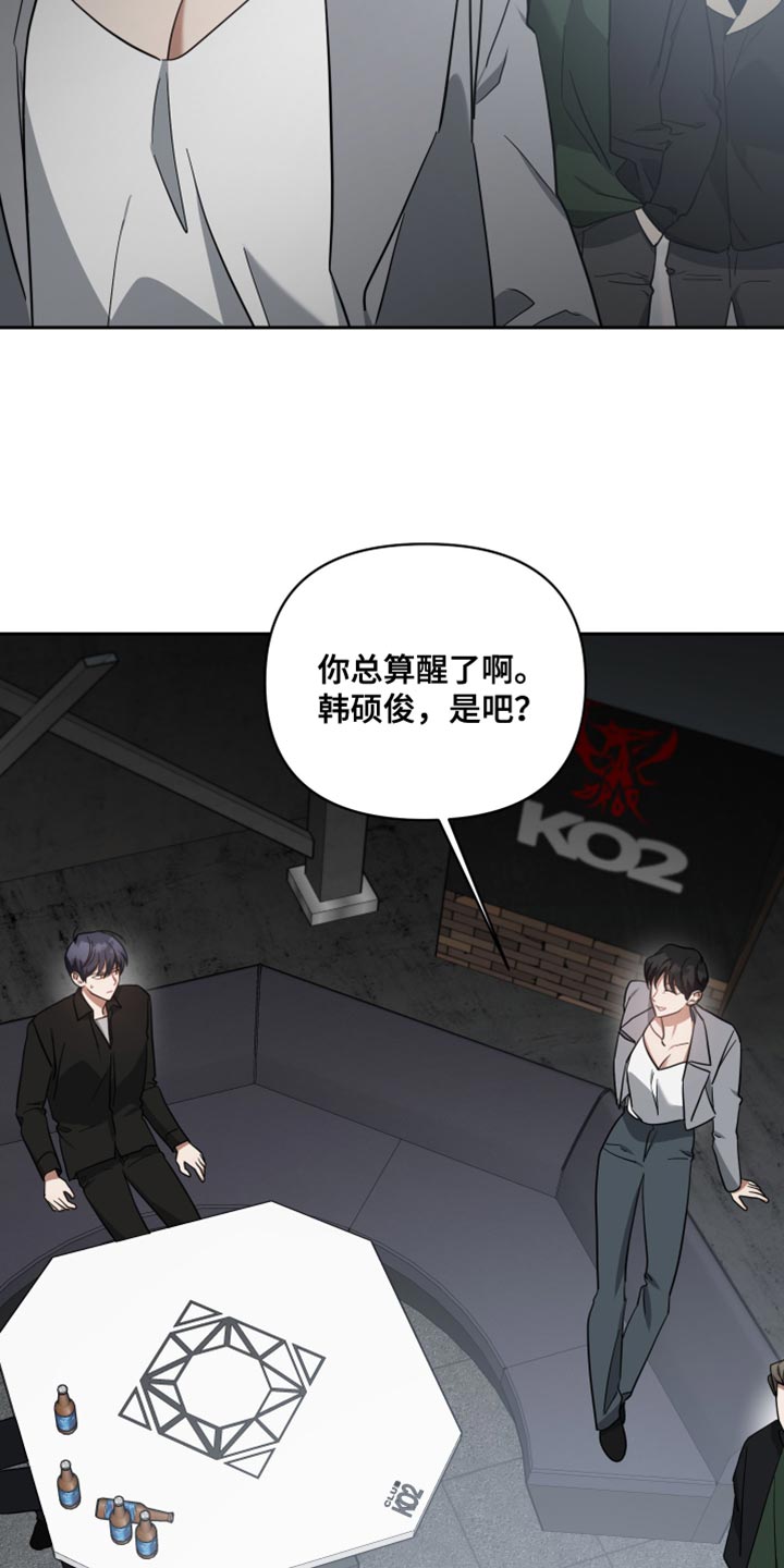 第75章：为了你17