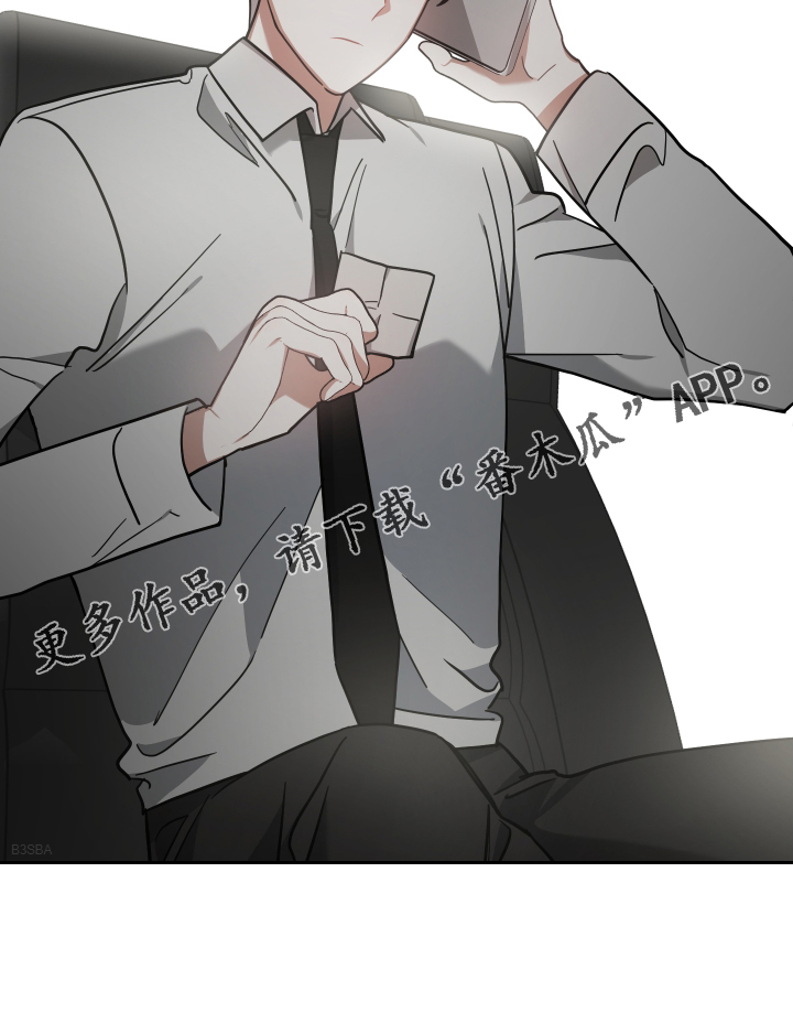 第100章：玩笑24