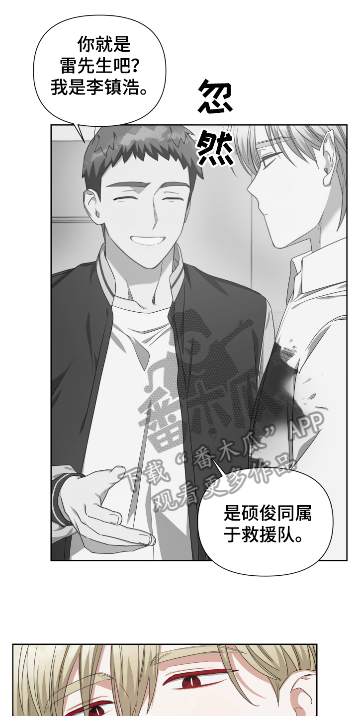 第14章：看破5