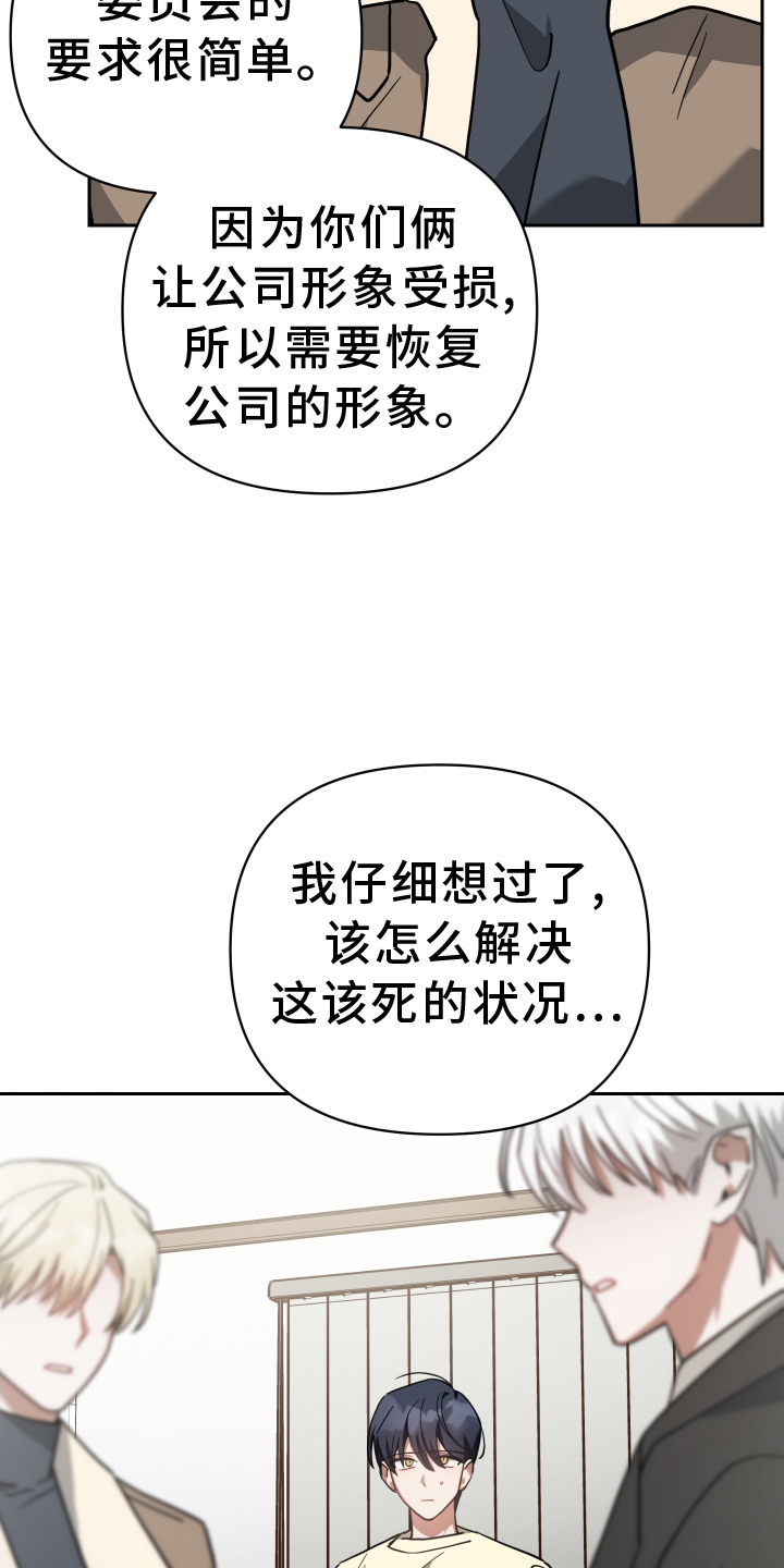 第96章：热度4