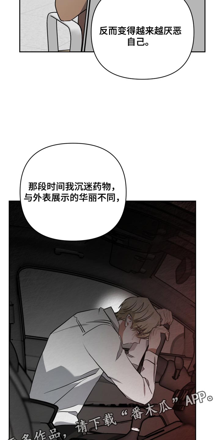 第89章：心理阴影31