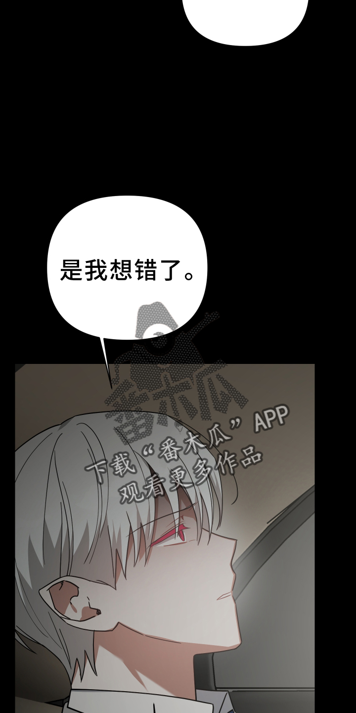 第101章：代价25