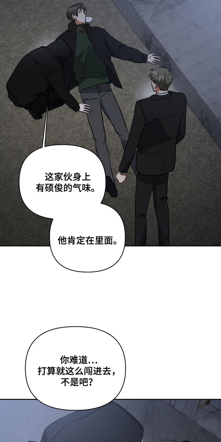 第76章：等着我的信号19