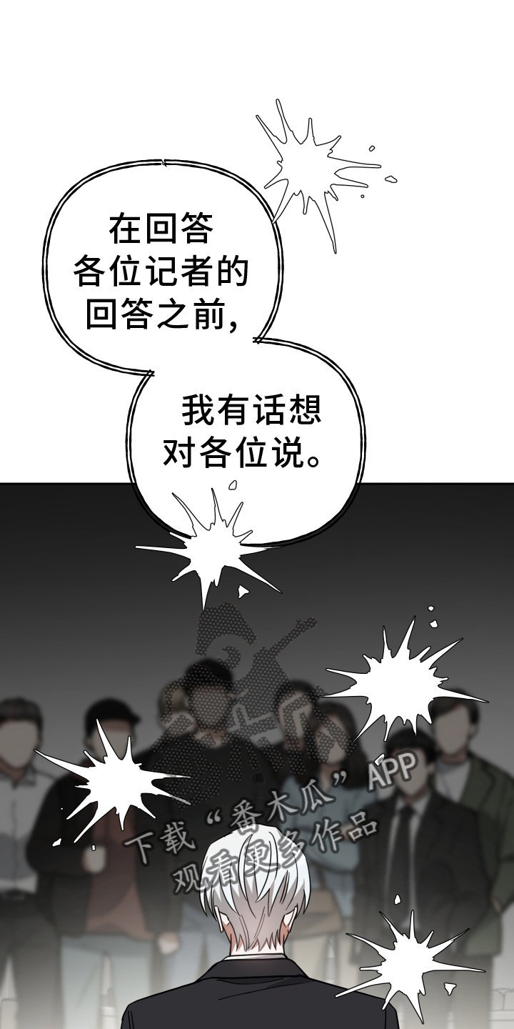 第102章：准备13