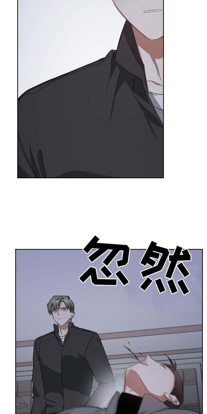 第67章：屠夫17