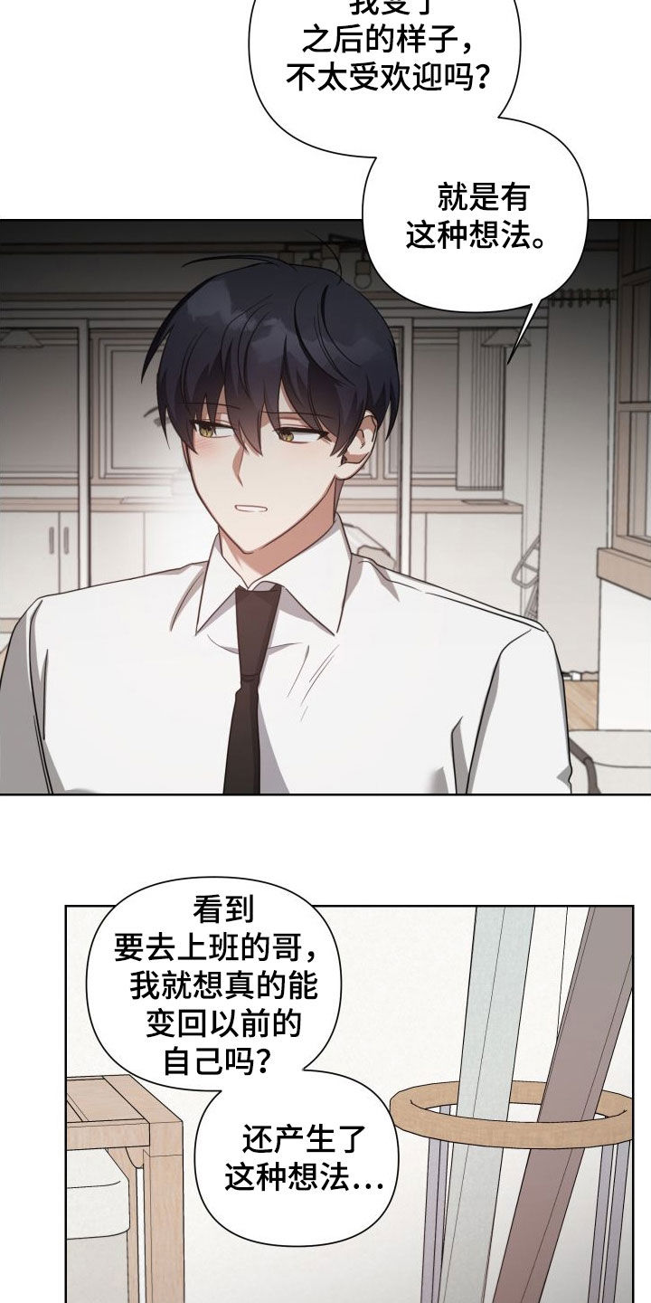 第55章：鼓励25