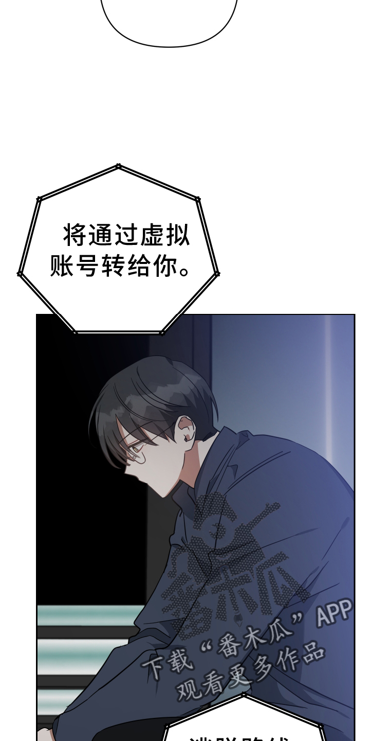 第105章：服装21