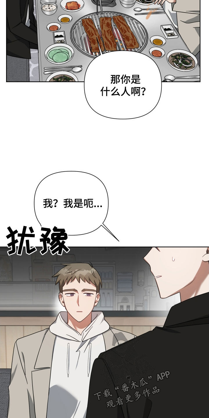 第62章：熟人19