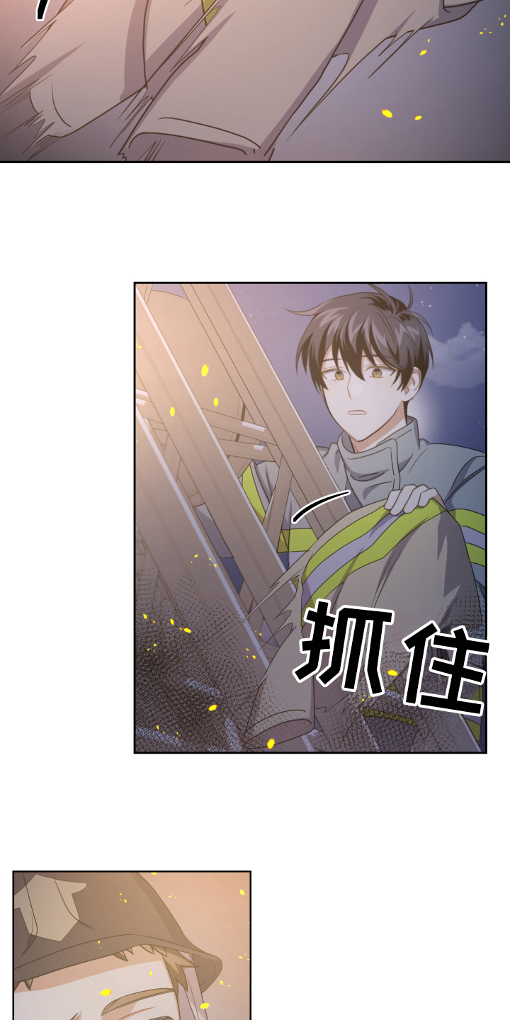 第1章：消防员9