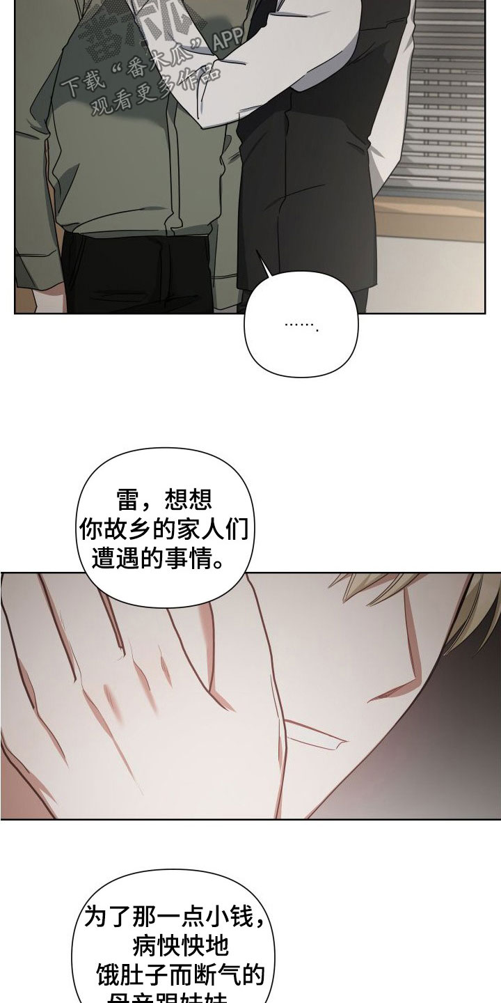 第48章：死都忘不了17