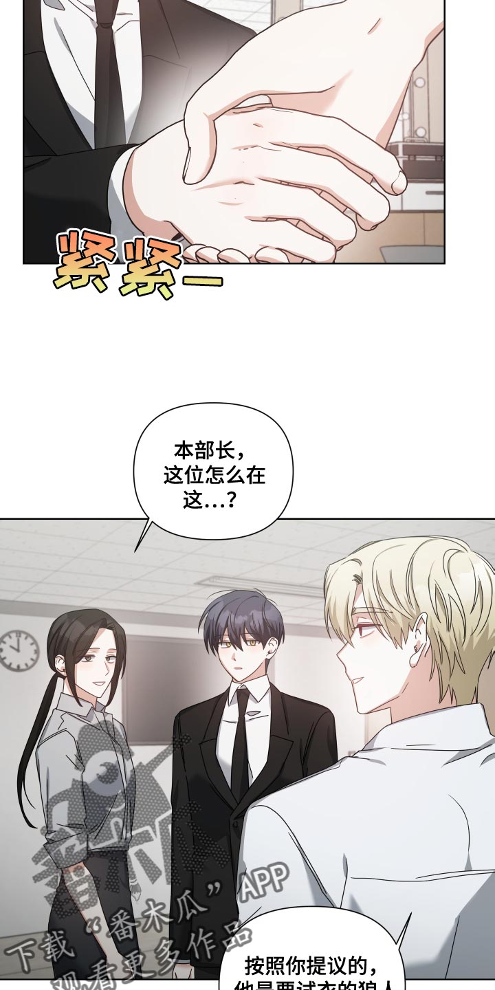 第40章：稍微有些不同8