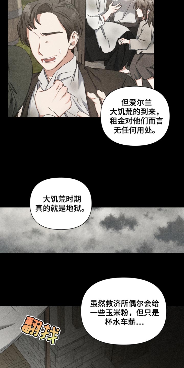 第37章：过去13
