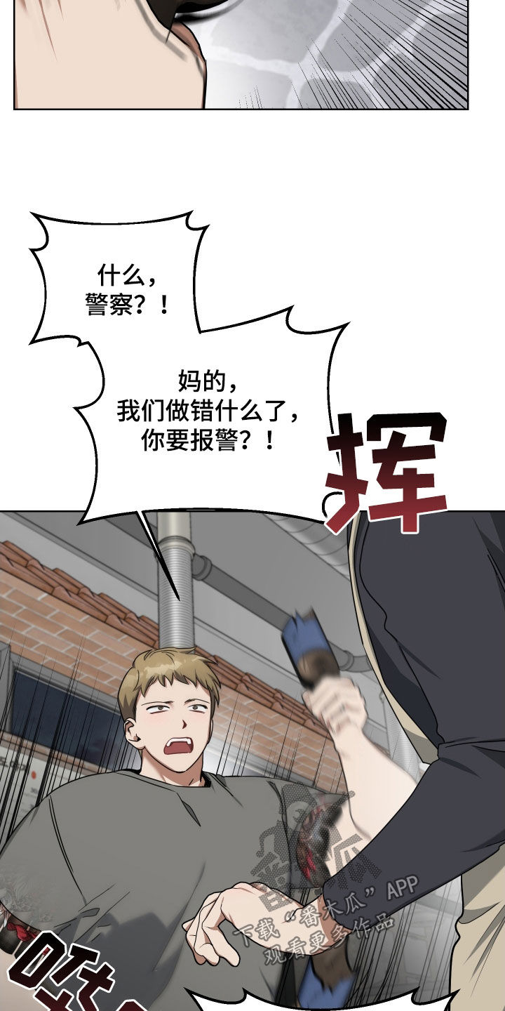 第64章：解围10