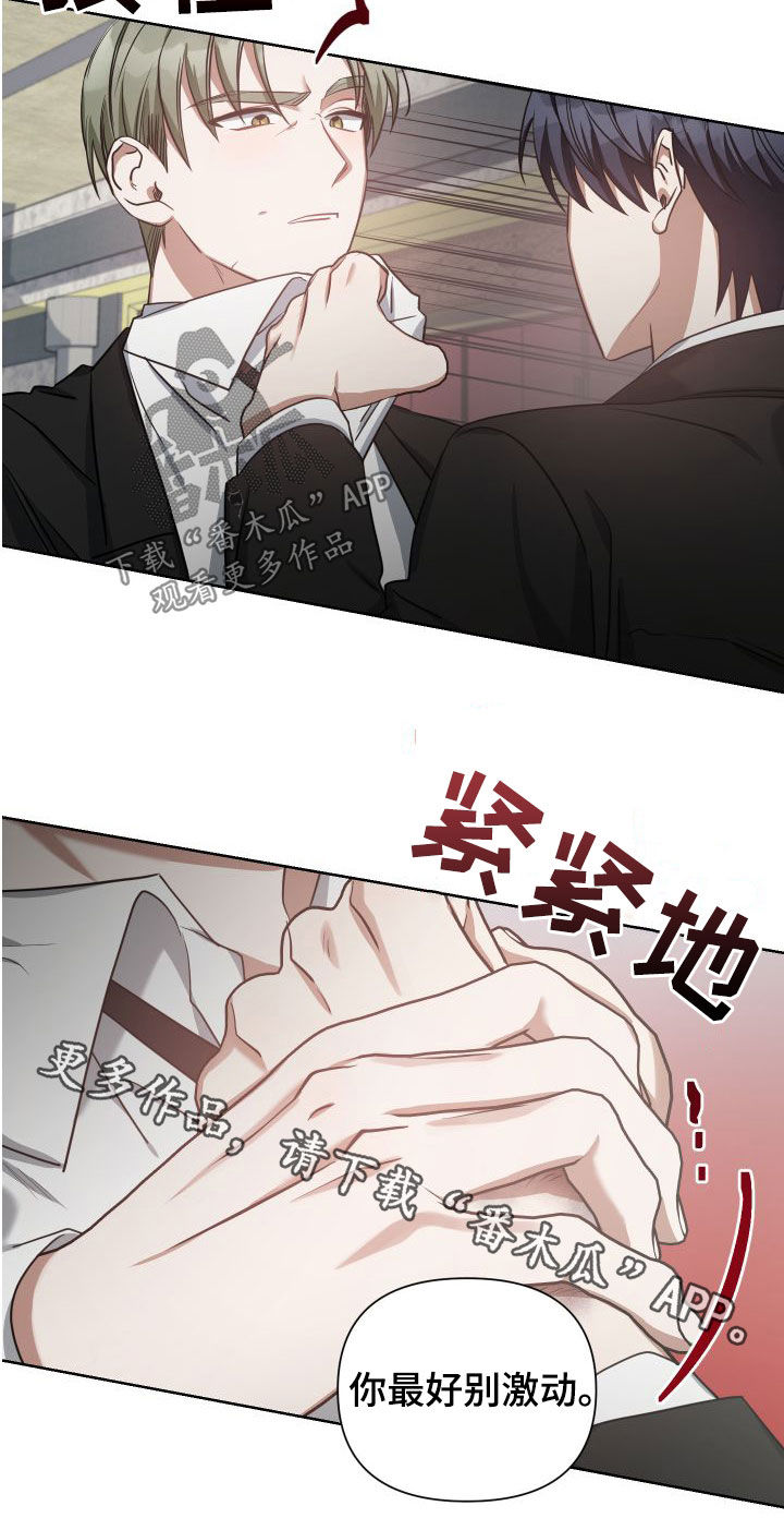 第43章：别激动22
