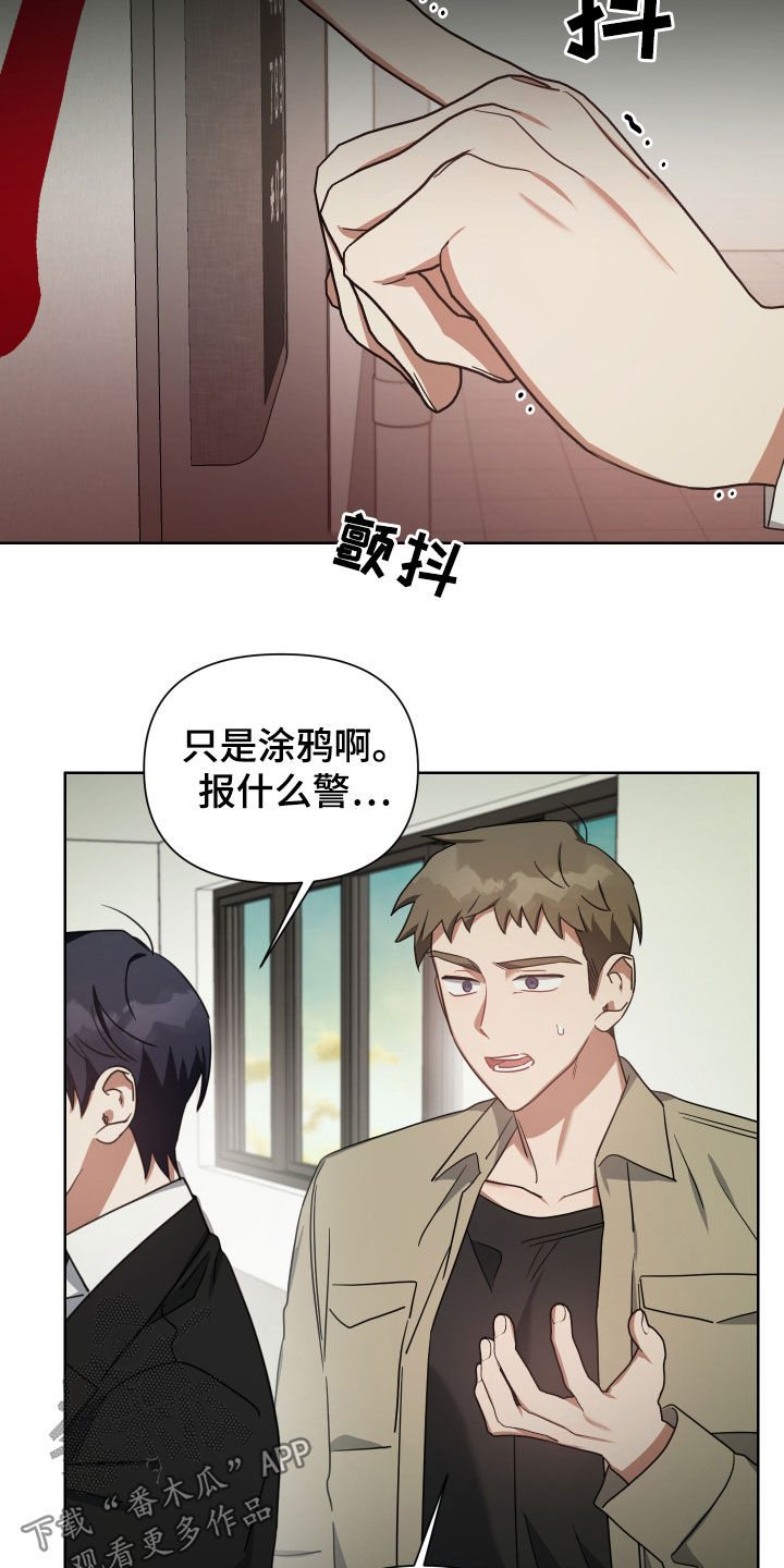 第53章：真的变了13