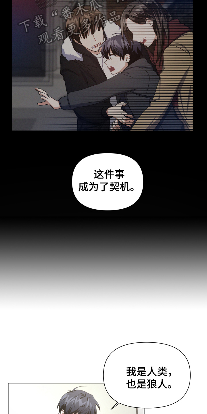 第9章：采访9