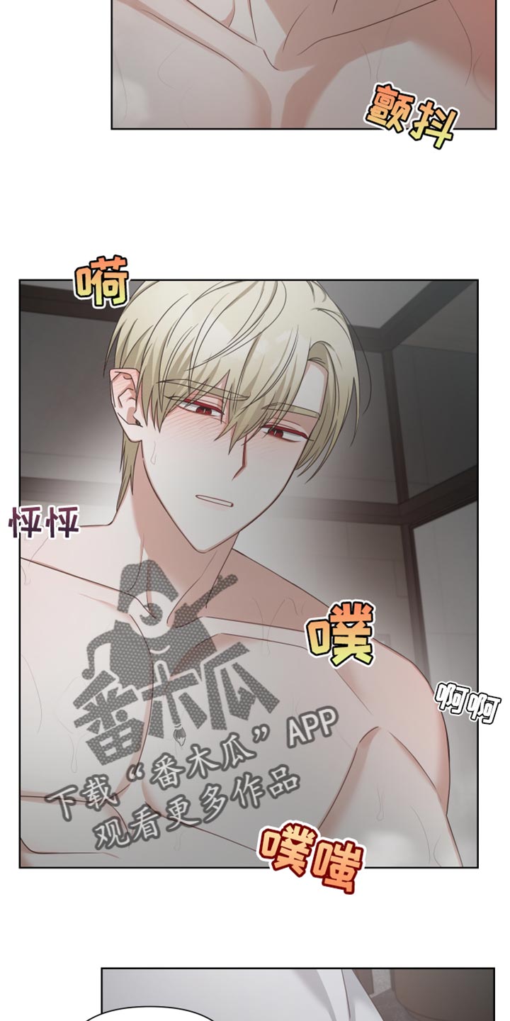 第37章：过去4