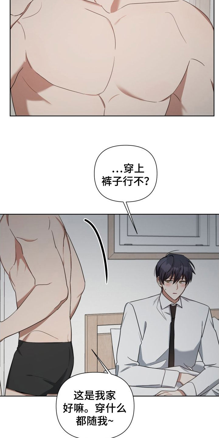第55章：鼓励19