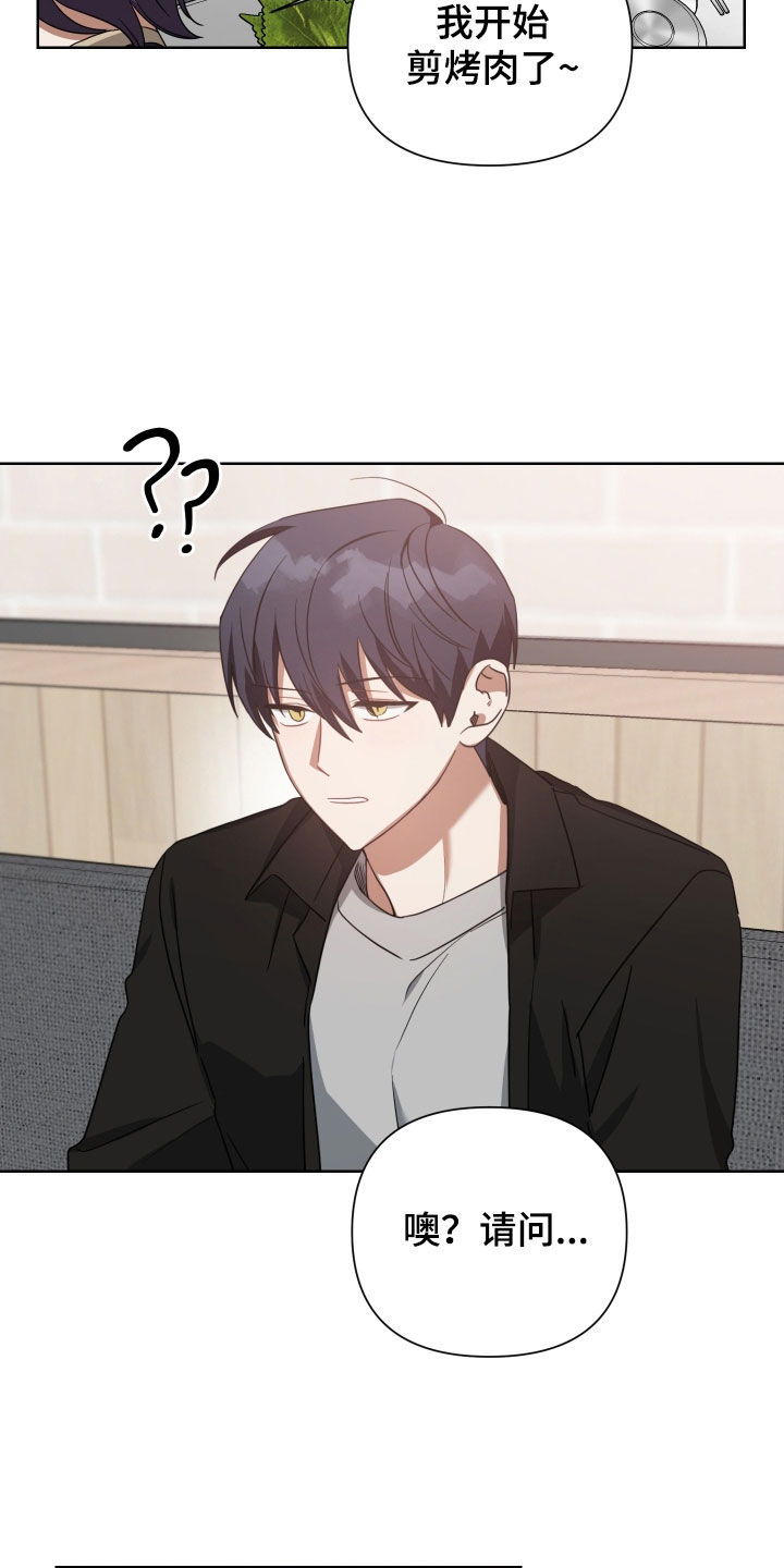 第62章：熟人12