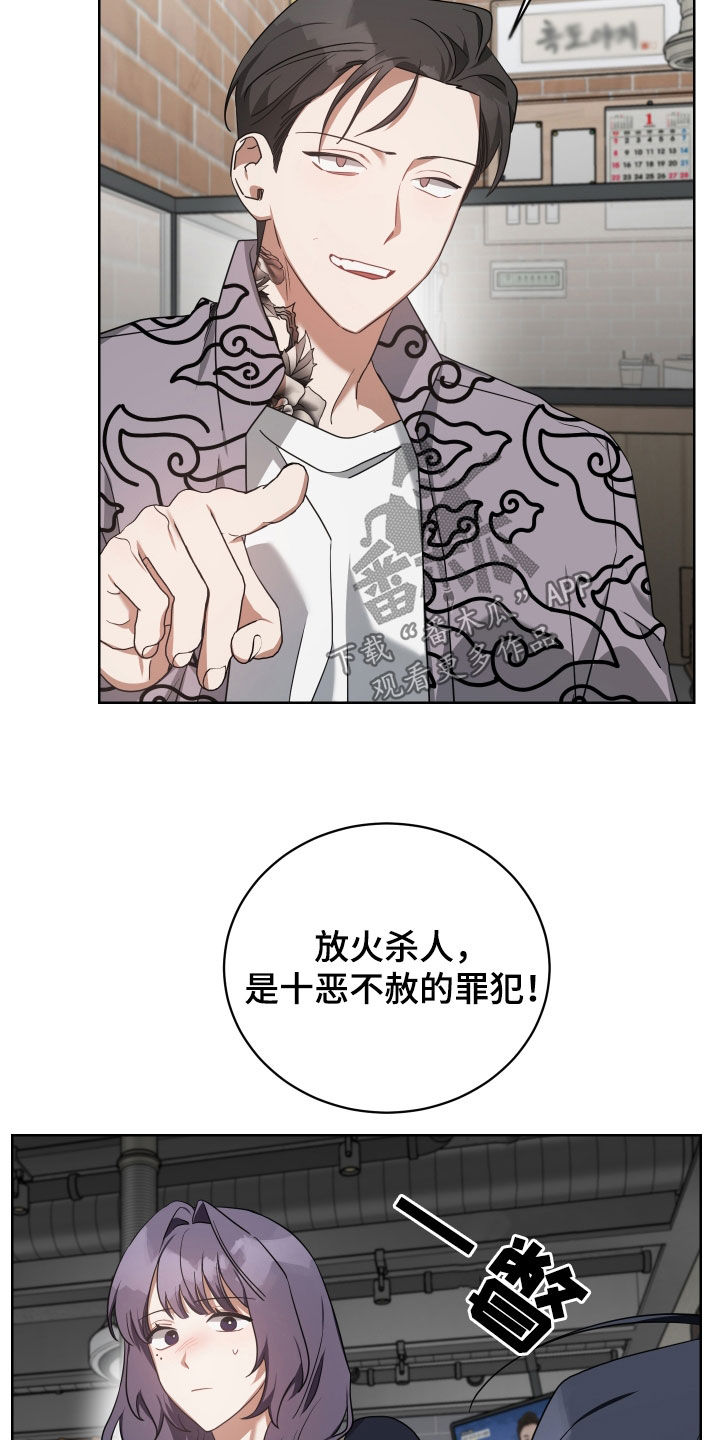第63章：找茬23