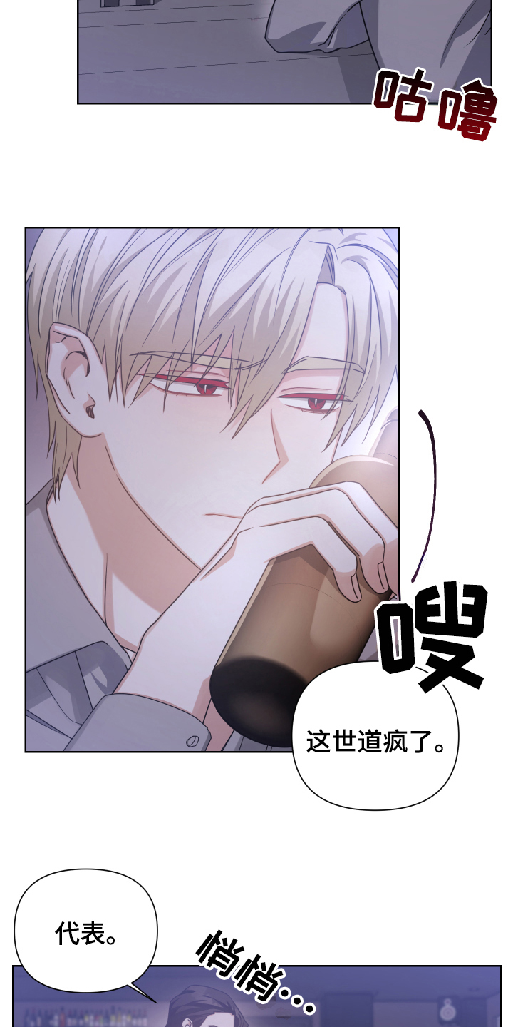 第18章：嫌疑人16