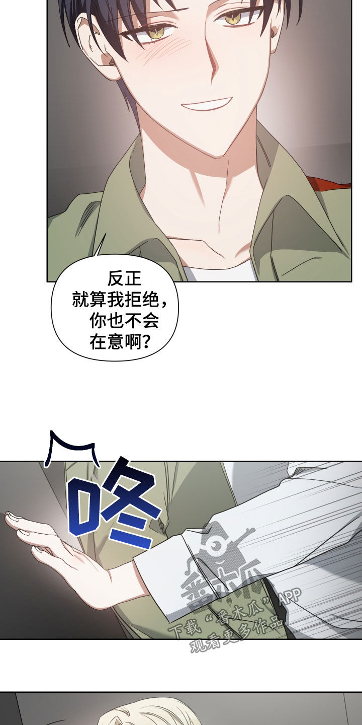 第41章：可惜21