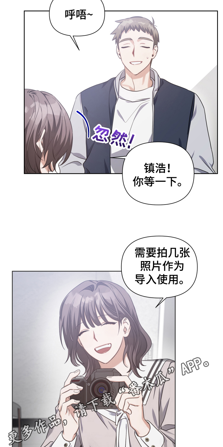 第14章：看破17
