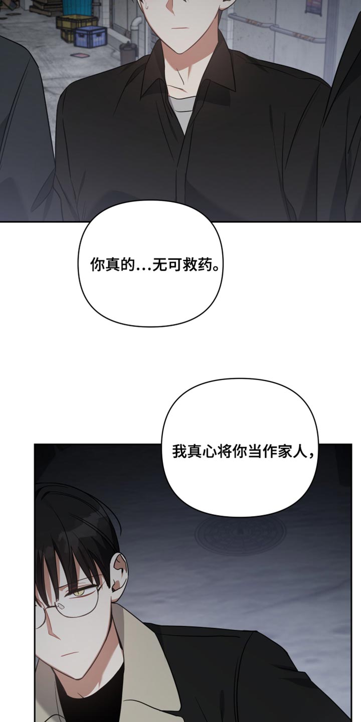 第78章：承担后果27