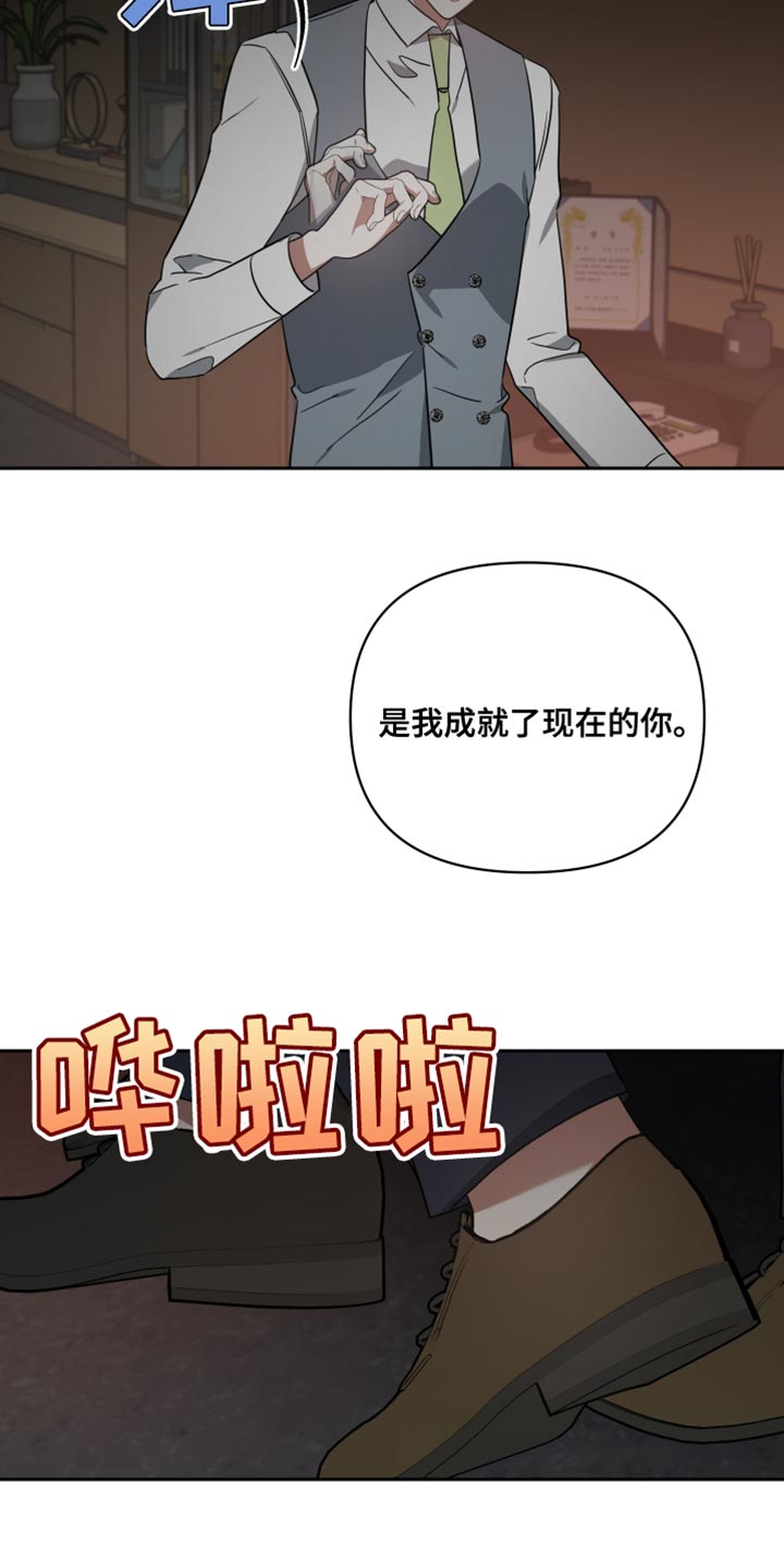 第84章：巧合8