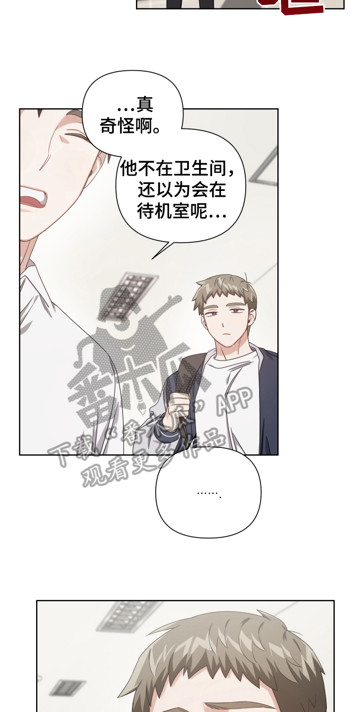 第12章：搅和12
