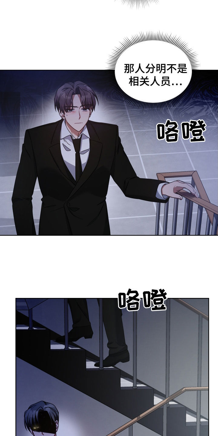 第41章：可惜7