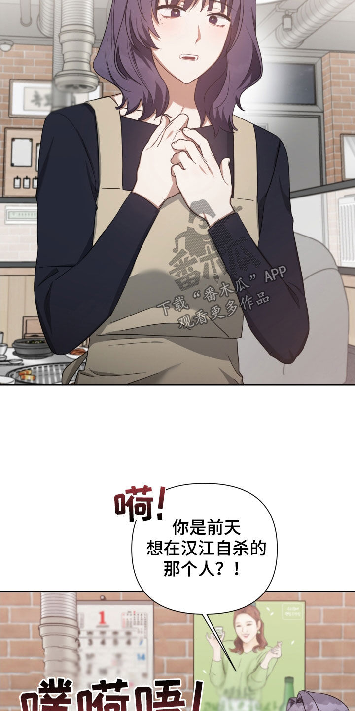 第62章：熟人14
