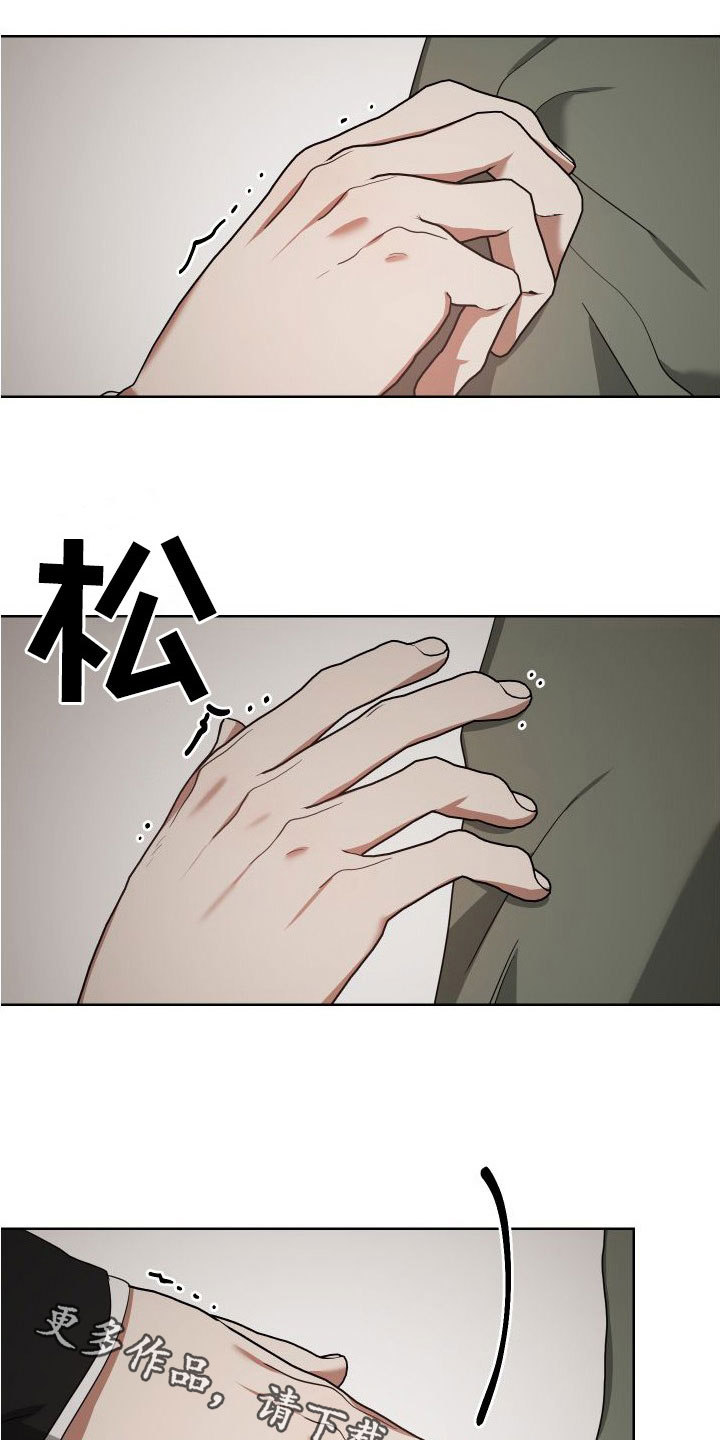 第48章：死都忘不了24